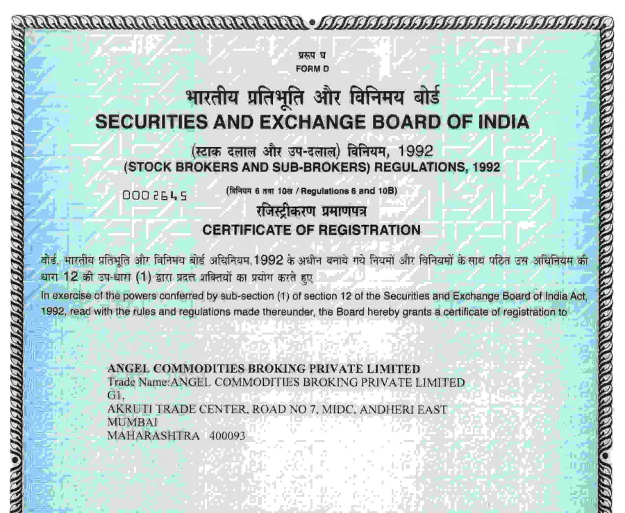 First page of the NCDEX SEBI Registration